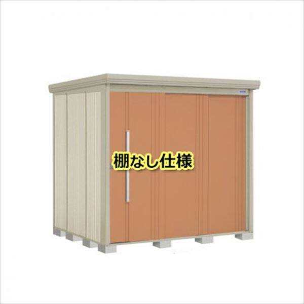 タクボ物置　ND／ストックマン　棚板なし仕様　ND-2219　一般型　標準屋根 トロピカルオレンジ