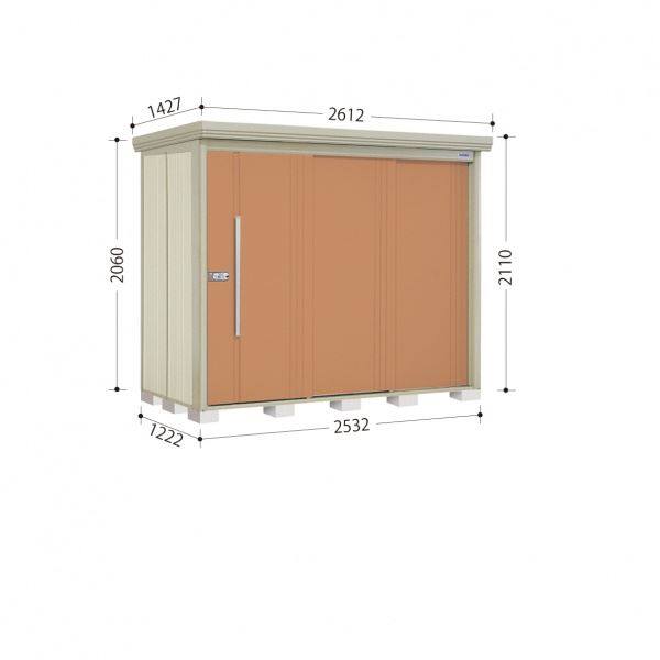 タクボ物置　ND／ストックマン　棚板なし仕様　ND-2512　一般型　標準屋根 トロピカルオレンジ