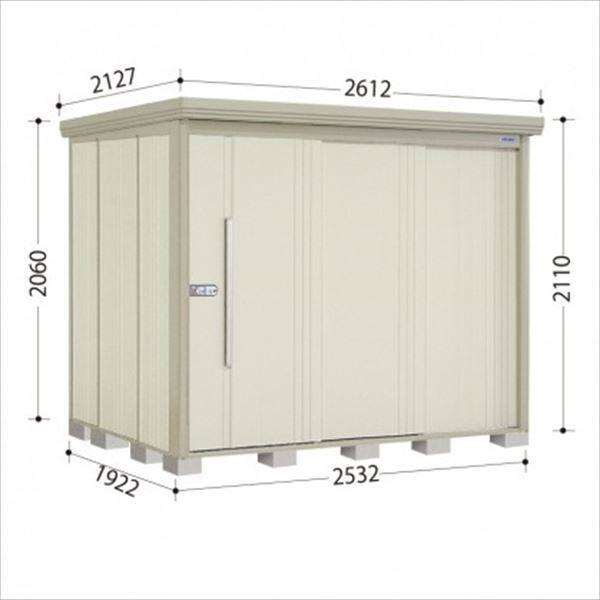 ND-2519 田窪工業所 タクボ物置 ND／ストックマン 棚無し仕様 標準屋根 一般型 ムーンホワイト