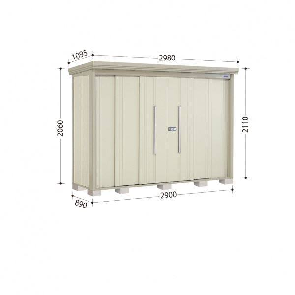 ND-2908 田窪工業所 タクボ物置 ND／ストックマン 棚無し仕様 標準屋根 一般型:多雪型 ムーンホワイト