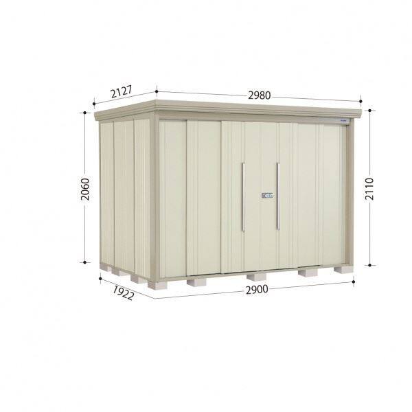 ND-2919 田窪工業所 タクボ物置 ND／ストックマン 棚無し仕様 標準屋根 一般型 ムーンホワイト