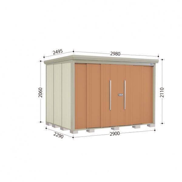タクボ物置　ND／ストックマン　棚板なし仕様　ND-2922　一般型　標準屋根 トロピカルオレンジ
