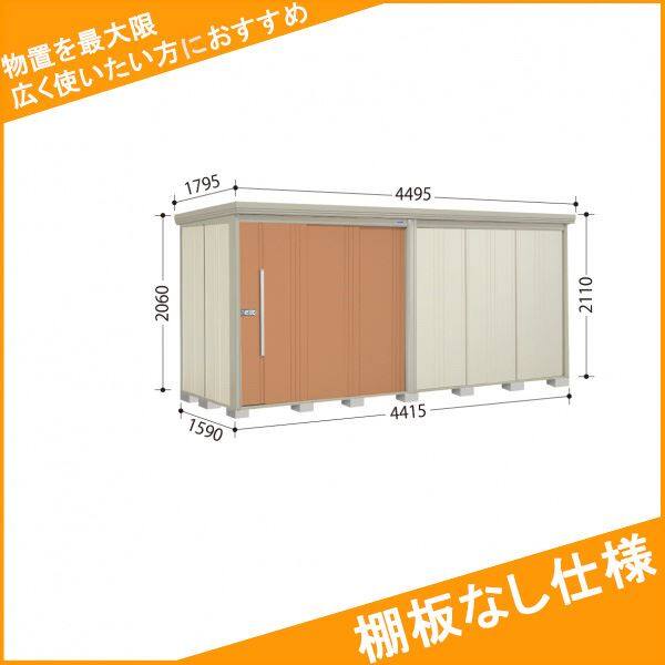 タクボ物置　ND／ストックマン　棚板なし仕様　ND-4415　一般型　標準屋根 トロピカルオレンジ