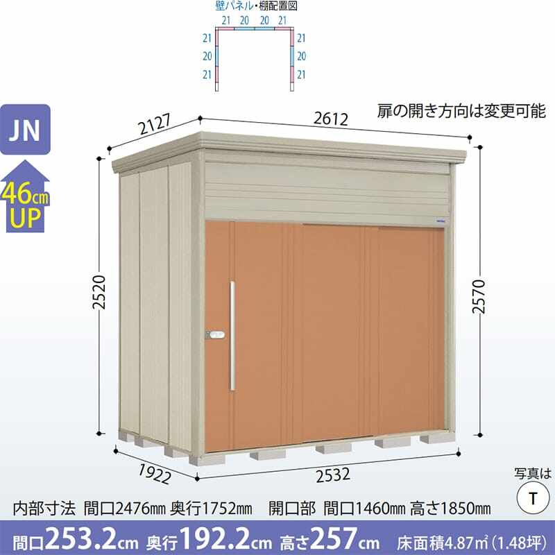JN-2519 田窪工業所 タクボ物置 JNシリーズ 中 大型物置 Mr.トールマン ダンディ 棚無し仕様 一般型 標準屋根 