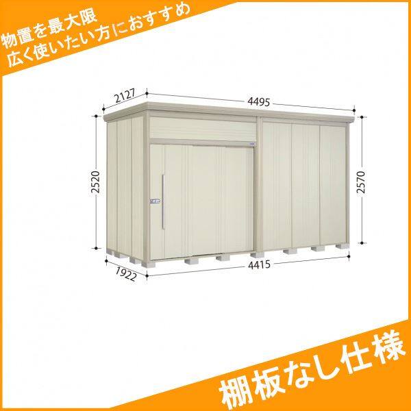 JN-4419 田窪工業所 タクボ物置 JN／トールマン 棚無し仕様 標準屋根 一般型 ムーンホワイト