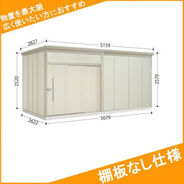 JN-5026 田窪工業所 タクボ物置 JN／トールマン 棚無し仕様 標準屋根 一般型 ムーンホワイト