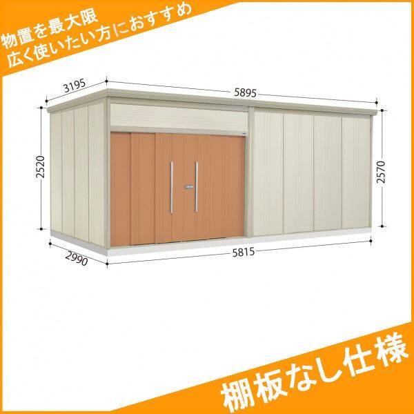 JN-5829 田窪工業所 タクボ物置 JN／トールマン 棚無し仕様 標準屋根 一般型 トロピカルオレンジ