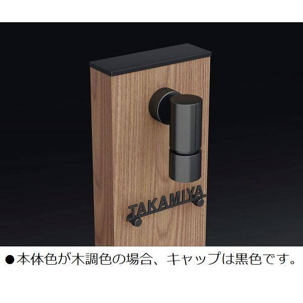 三協アルミ 機能ポール エスポ2 2型 組み合わせ2 スモークナット