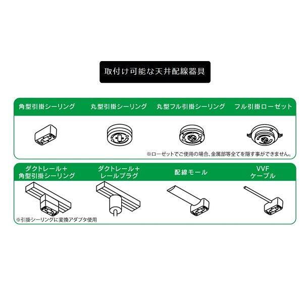 ビートソニック アクセサリー シーリングカバー ホワイト CCV2W 
