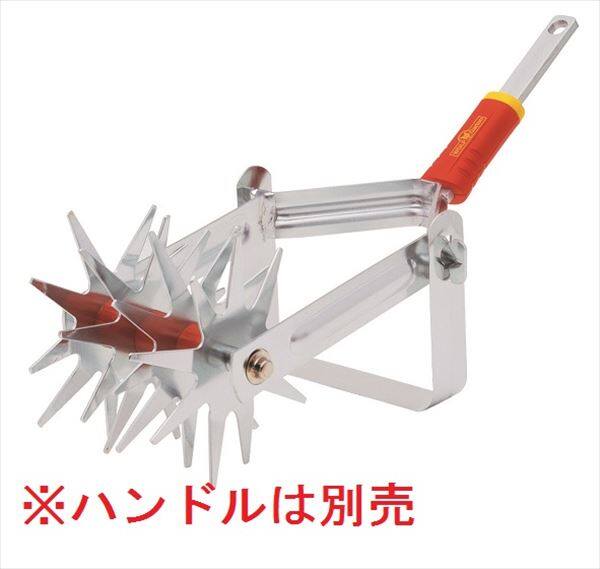 エープラス ウルフガルテン multi-star Garden tools マルチスターシリーズ 耕運機・除草 DA-S 