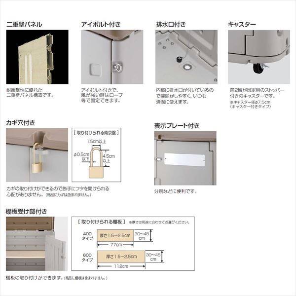 リッチェル ワイドストレージ 600 キャスター付き 