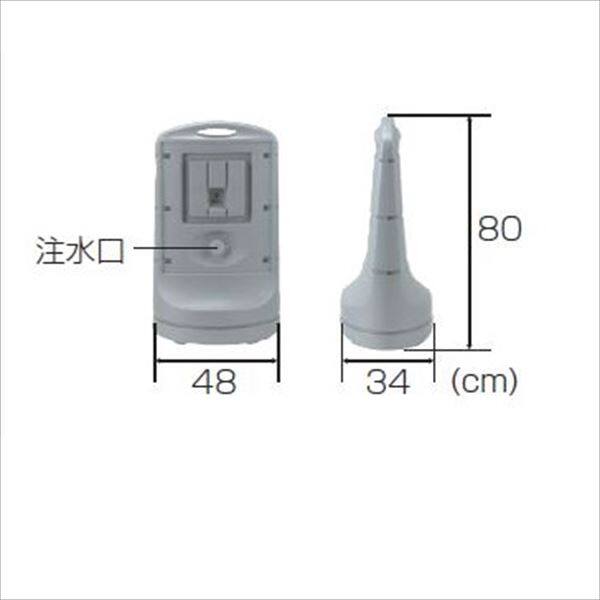 リッチェル スタンドサイン 80 