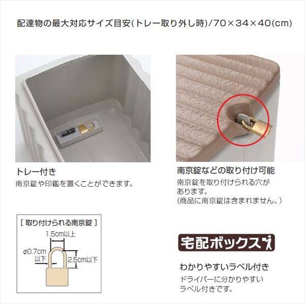 リッチェル 宅配ボックス 150 
