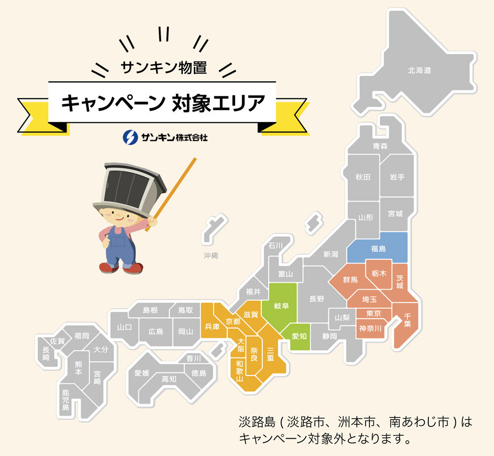 EC-1775(GK) サンキン物置 COOL クール 収納庫 一般型 エリア限定価格 ギングロ