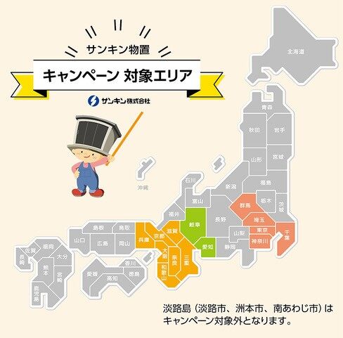EL-1712S(GK) サンキン物置 L'espace レスパス 中・大型物置 積雪型 【エリア限定価格】 ギングロ