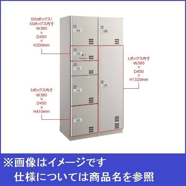 ダイケン 宅配ボックス TBX-BD3型 スチール扉仕様 Sユニット TBX-BD3S *捺印装置付ユニットが別途必要です。 