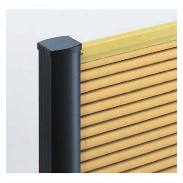 YKK 竹垣風フェンス オプション 間仕切柱 T100 端柱 カームブラック 