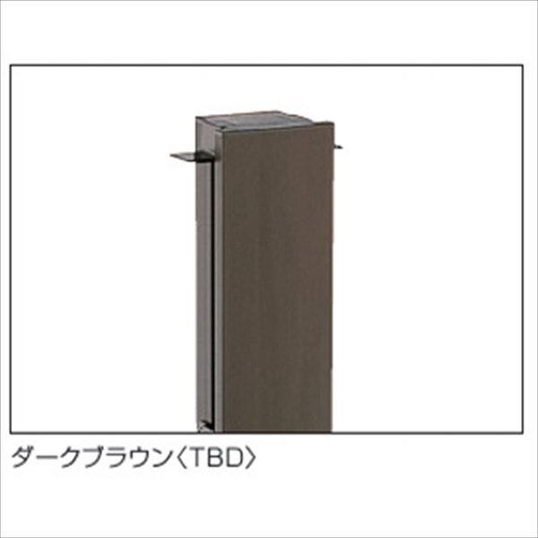三協アルミ 樹脂竹垣 紗更 御簾垣 独立施工タイプ(間仕切支柱タイプ) 連結支柱 2段施工用 (1本) 1815 ダークブラウン（TBD） ＊受注生産品 