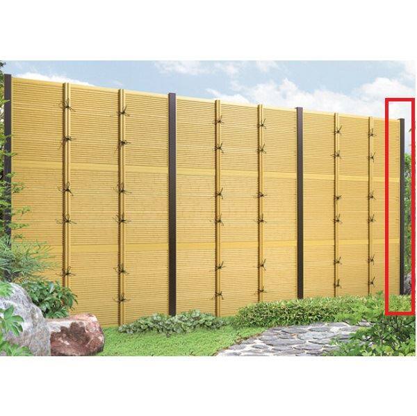 三協アルミ 樹脂竹垣 紗更 御簾垣 独立施工タイプ(間仕切支柱タイプ) 端部支柱 2段施工用 (1組) 1815 ワイルドオーク（AA） ＊受注生産品 
