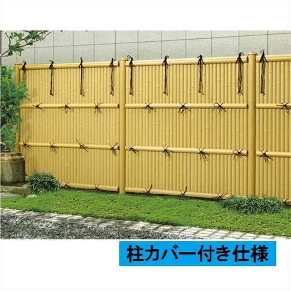 三協アルミ 樹脂竹垣 紗更 建仁寺垣 独立施工タイプ(間仕切支柱