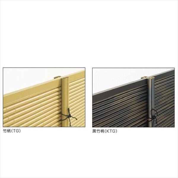 三協アルミ 樹脂竹垣 紗更 御簾垣 ブロック施工タイプ(間仕切支柱タイプ) 端部カバー (1組) 2006 
