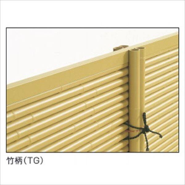 三協アルミ 樹脂竹垣 紗更 竜安寺垣 ブロック施工タイプ(間仕切支柱タイプ) フェンス本体 (1枚) 2008 竹柄（TG） 