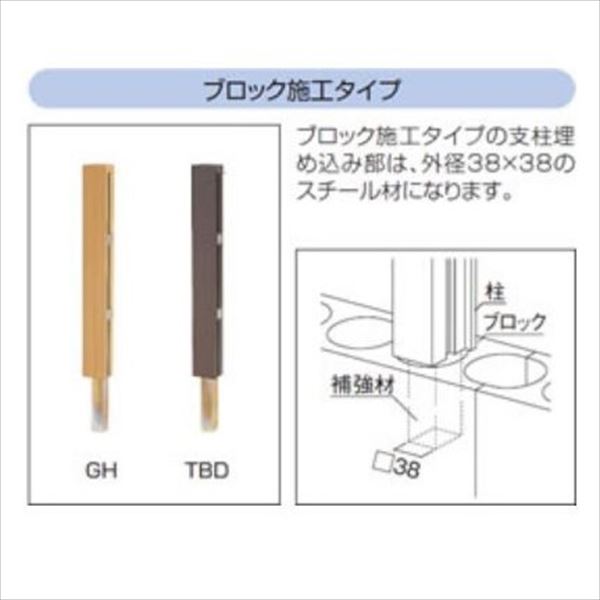 三協アルミ 樹脂竹垣 紗更 ブロック施工タイプ共通 (間仕切支柱タイプ) 端部支柱 （1組） 2006 ワイルドオーク（AA） 