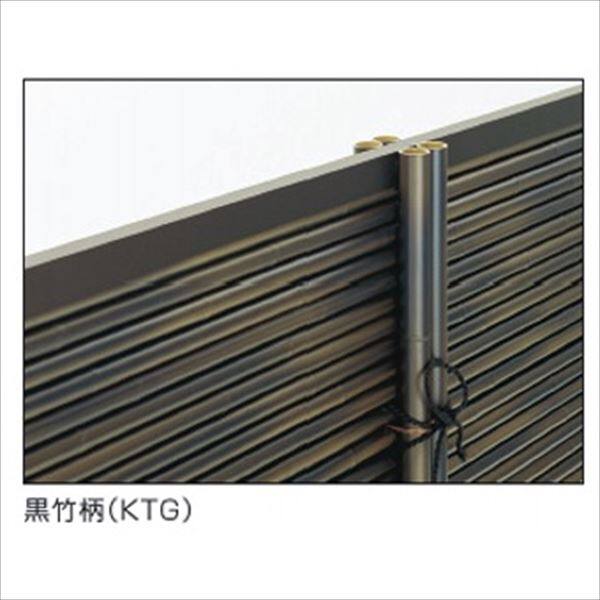 三協アルミ 樹脂竹垣 紗更 四ツ目垣 フェンス本体 (1枚) 0912 黒竹柄（KTG）