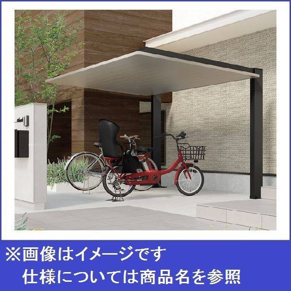 自転車置場 屋根(一般家庭用)