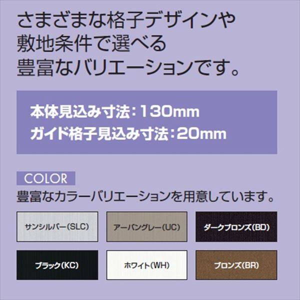 三協アルミ　クロスゲートH　上下2クロスタイプ　両開きタイプ　104W (52S＋52M)　H14(1410mm)ガイドレールタイプ（後付け）『カーゲート　伸縮門扉』 - 3