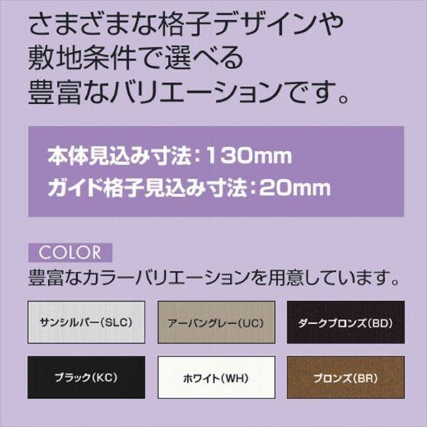 三協アルミ　クロスゲートT　3クロスタイプ　片開きタイプ　50SH12(1210mm)　ガイドレールタイプ(後付け)　『カーゲート　伸縮門扉』 