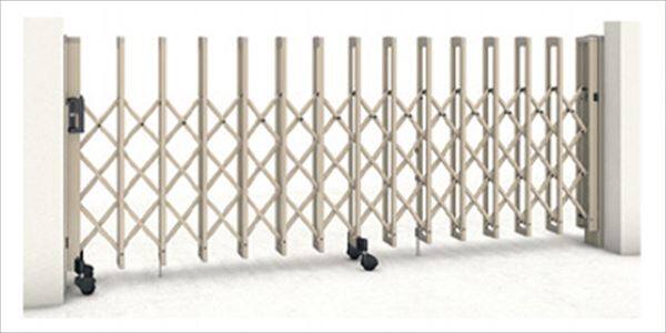 三協アルミ　クロスゲートT　3クロスタイプ　片開き親子タイプ　51DO(13S+38T)H14(1410mm)　キャスタータイプ　『カーゲート　伸縮門扉』 