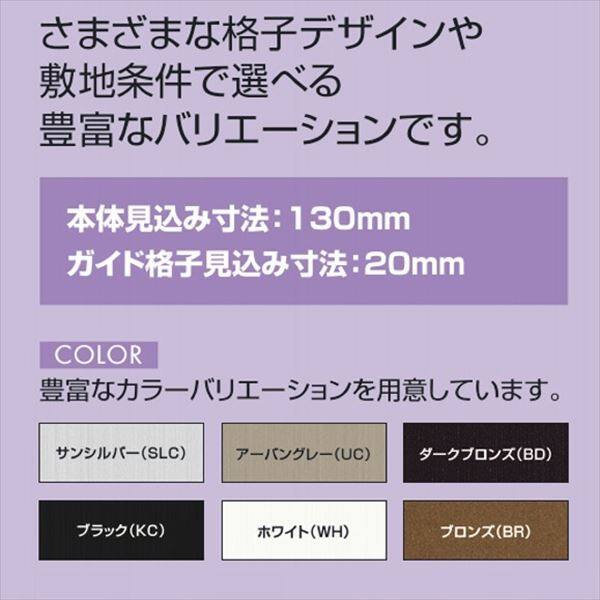 三協アルミ　クロスゲートT　3クロスタイプ　片開き親子タイプ　73DO(13S+60T)H12(1210mm)　ガイドレールタイプ(後付け)　『カーゲート　伸縮門扉』 