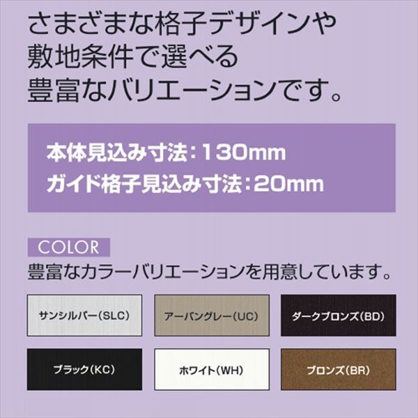 三協アルミ　クロスゲートL　2クロスタイプ　広ピッチ　片開きタイプ　45SH12(1221mm)　キャスタータイプ　『カーゲート　伸縮門扉』 