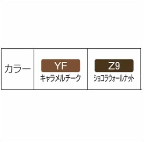 YKKAP　歩行補助用手すり　パルトナーUDフェンス　B型　樹脂笠木部品　端部アールキャップ1型 