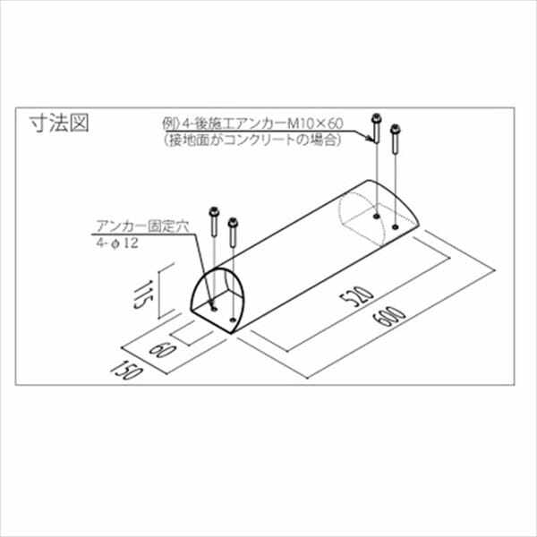 カツデン パブロ Pablo Kamaboko(カマボコ) 『 カツデンアーキテック 駐車場 車止め 輪止め おしゃれ 』 