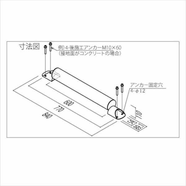 カツデン パブロ Pablo Maru(マル) 『 カツデンアーキテック 駐車場 車止め 輪止め おしゃれ 』 - 5