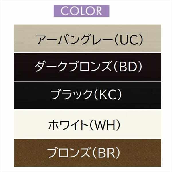 三協アルミ　カーテンゲート　取替え用柱　　吊元用取替え部品セット　TUNAB-2　　※キャスタータイプのみの対応です。　 