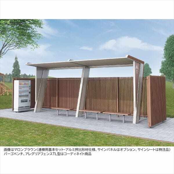 【法人様限定商品 個人宅・現場配送不可】四国化成 マイルーフ7 連棟用基本セット(2連棟セット) アルミ押出形材仕様 アルミカラー SC色 ＭＲ7E-Ａ2561SC 『休憩所・喫煙所タイプ』 