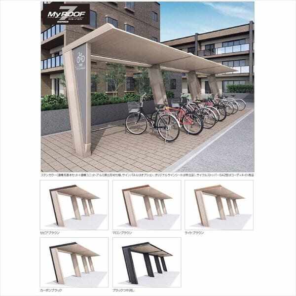 【法人様限定商品 個人宅・現場配送不可】四国化成 マイルーフ7 連棟用基本セット(2連棟セット) アルミ押出形材仕様 アルミカラー CＫ色 ＭＲ7E-Ａ2061CK 『休憩所・喫煙所タイプ』 