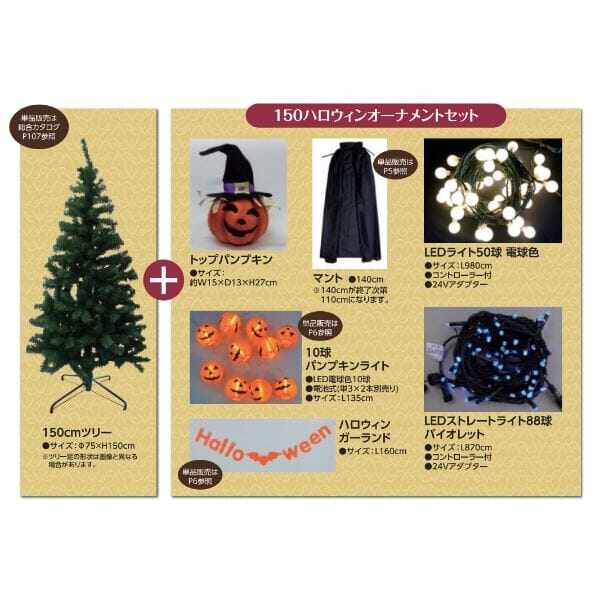 屋外用 クリスマスライト 電飾 コロナ産業 防水