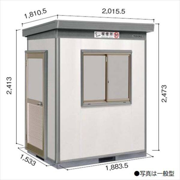 （法人限定） 株 淀川製鋼所 ヨドコウ ヨド蔵SA喫煙所仕様合板床タイプ DZB-1818HWSA 期間限定 ポイント10倍 - 13