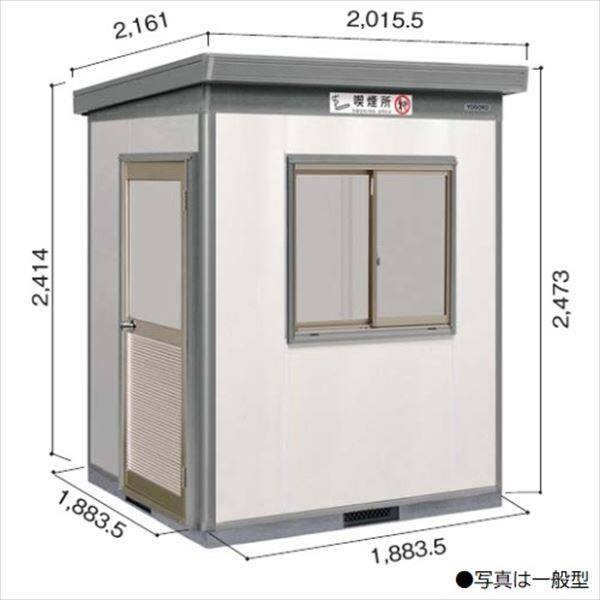 ヨドコウ ヨド蔵SA喫煙所仕様合板床タイプ DZB-3622HWSA 通販