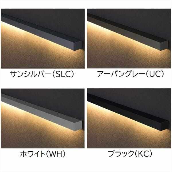 三協アルミ ワンダーライト ウォールライトセット S型(本体) WLS-10W＋LED照明 規格サイズ用(W10用) MAKZ-LB-10W 『屋外照明』 