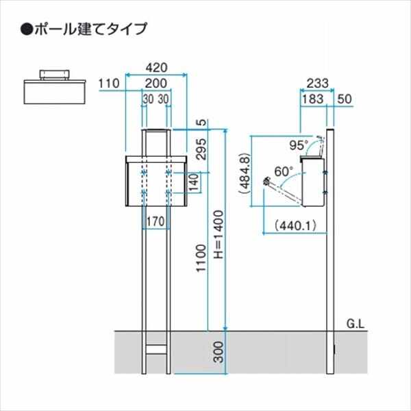 三協アルミ SMA型 ポール建てタイプ 上入れ前出しタイプ 『郵便ポスト』 