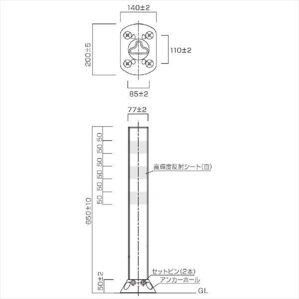 ポストフレックス スリムベースタイプ 800mm 6本セット ＋ アンカー 車線分離標 ラバーポール 柔らかい - 12