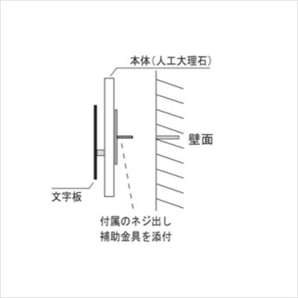 オンリーワン コーダ スクエアベース HS1-CD-SRW 『表札 サイン 戸建』 