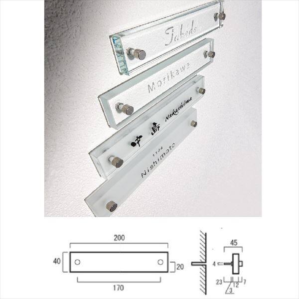 オンリーワン クール クリアタイプ (ブラストなし) MY1-1207 『表札 サイン 戸建』 