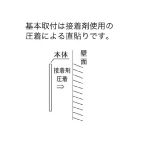 オンリーワン ドライミラー 03(文字色：ホワイト) HS1-DM-03 『表札 サイン 戸建』 