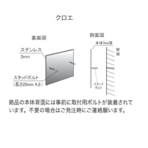 オンリーワン クロエ HS1-CL-05 『表札 サイン 戸建』 